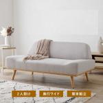 ゆったり座れる肘なしソファー