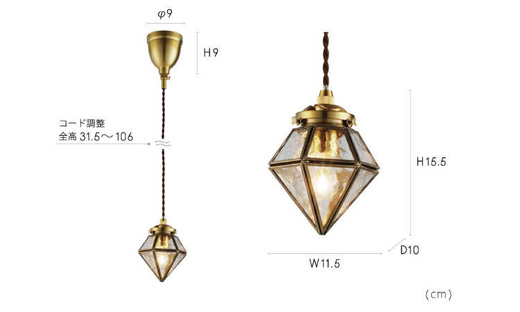 LT-5257 レトロで宝石のような魅力の1灯ペンダントライトのサイズ詳細画像