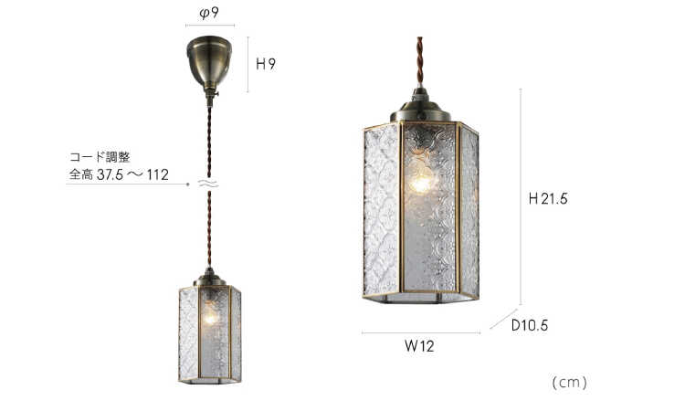 LT-5264 レトロな和風のガラス製ペンダントライト1灯のサイズ詳細画像