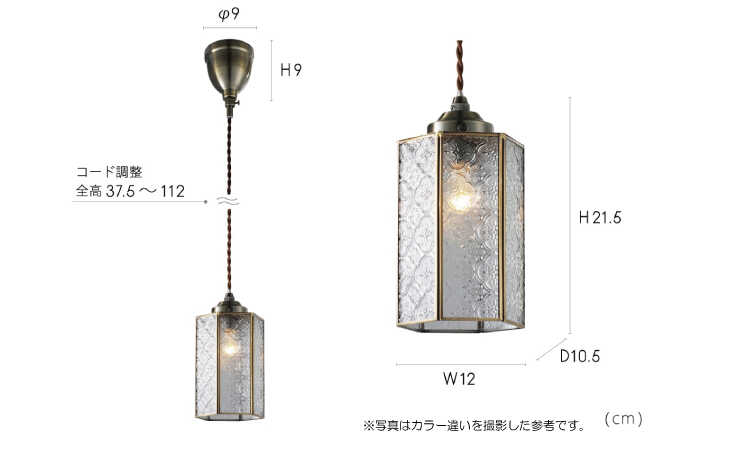 LT-5265 レトロな和風のガラス製ペンダントライト1灯のサイズ詳細画像