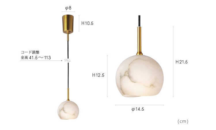 LT-5266 月惑星石のような表情が魅力の1灯ペンダントライトのサイズ詳細画像