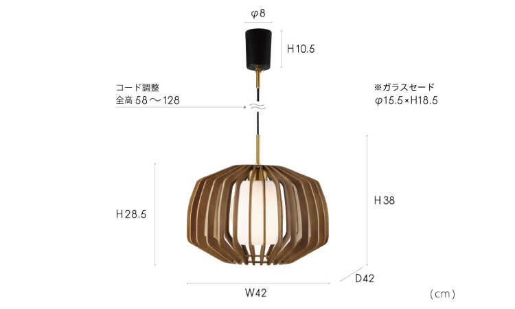 LT-5268 ガラスを木製パーツで包んだペンダントライト・北欧・和室