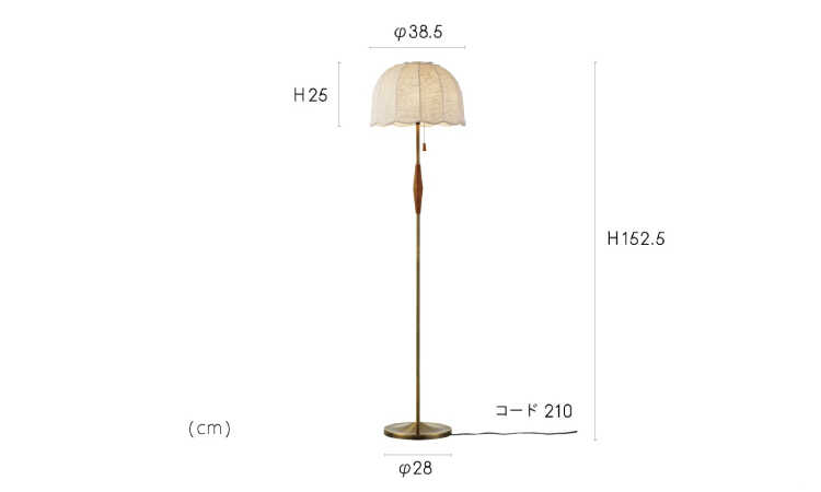 LT-5273 レトロで上品なファブリック製のフロアライトのサイズ詳細画像