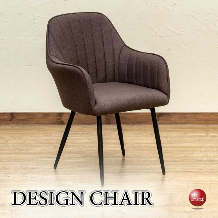 CH-4182 ブラウンの布張りダイニングチェア