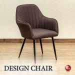 CH-4182 ブラウンの布張りダイニングチェア