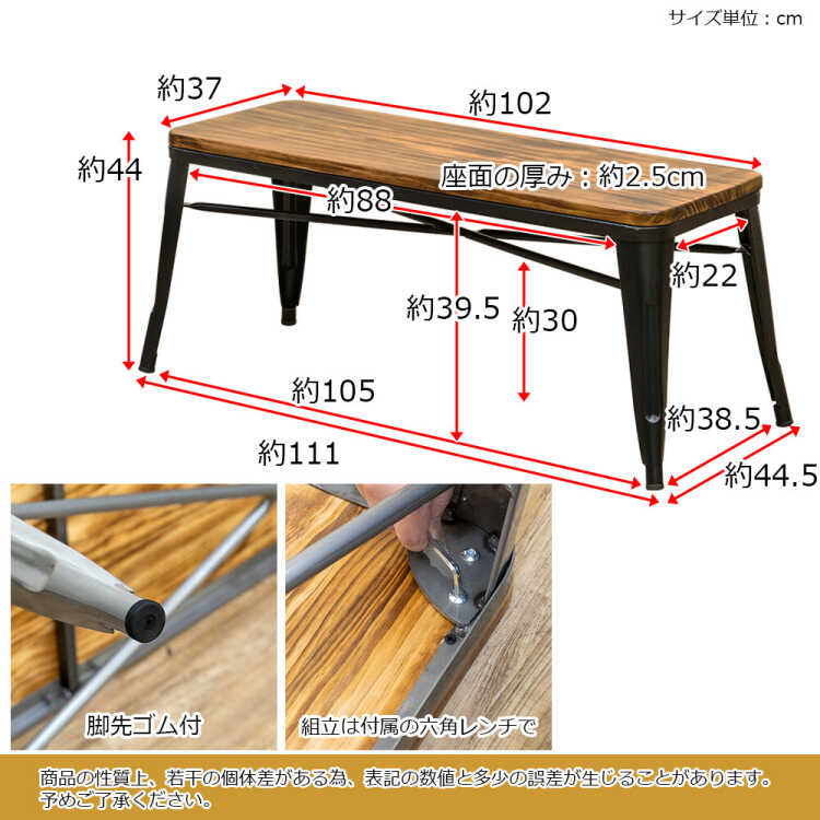 CH-4188 幅102cmレトロヴィンテージ風ダイニングベンチのサイズ詳細画像