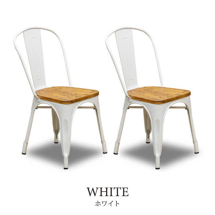 CH-4189 レトロヴィンテージ風ダイニングチェア・スタッキング可能