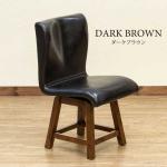 ダークブラウン