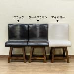 アイボリーは別ページで販売