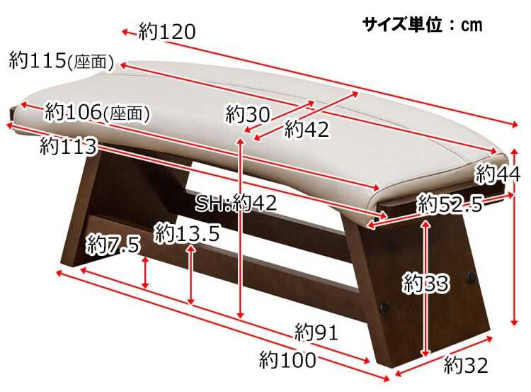 CH-4192 円卓などにオススメ曲線ダイニングベンチのサイズ詳細画像