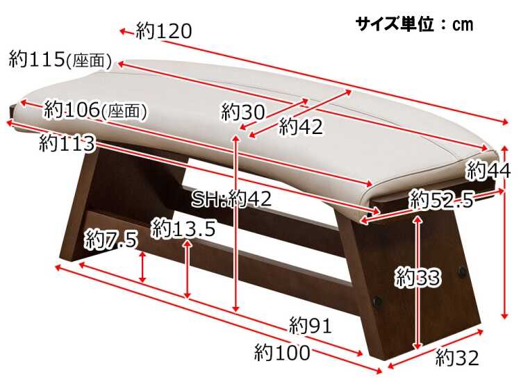CH-4193 円卓などにオススメ曲線食卓用ベンチのサイズ詳細画像
