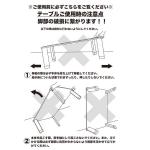 使用時の注意点2