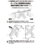 使用上の注意点2