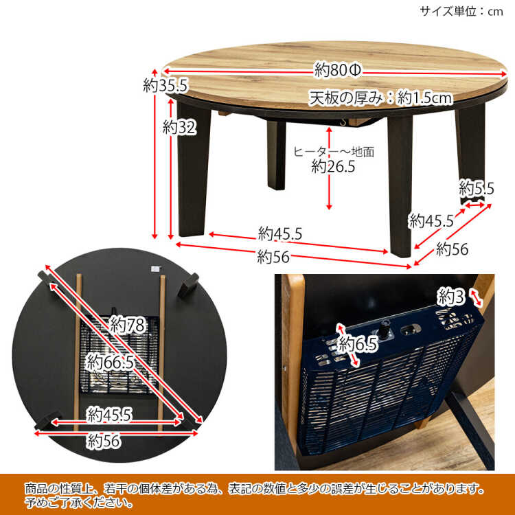 TA-2932 直径80cm大理石柄こたつセンターテーブル丸円形のサイズ詳細画像