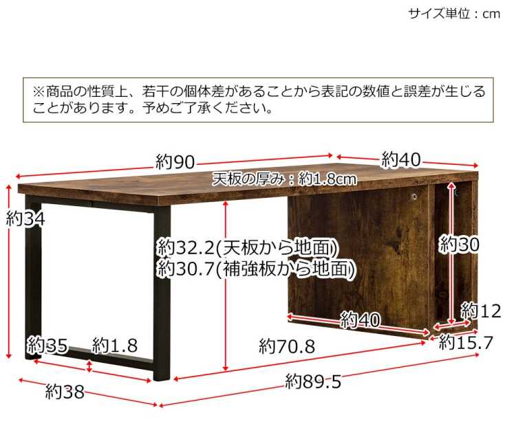 TA-2936 幅90cmマガジンラック付ヴィンテージ調ローテーブルのサイズ詳細画像