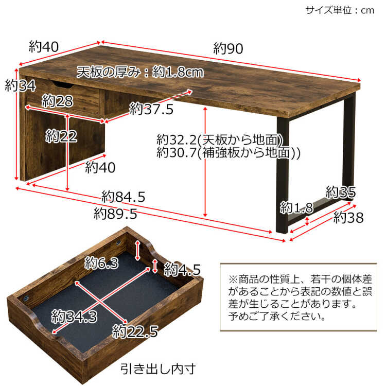 TA-2937 幅90cmヴィンテージな引出し収納付きローテーブルのサイズ詳細画像