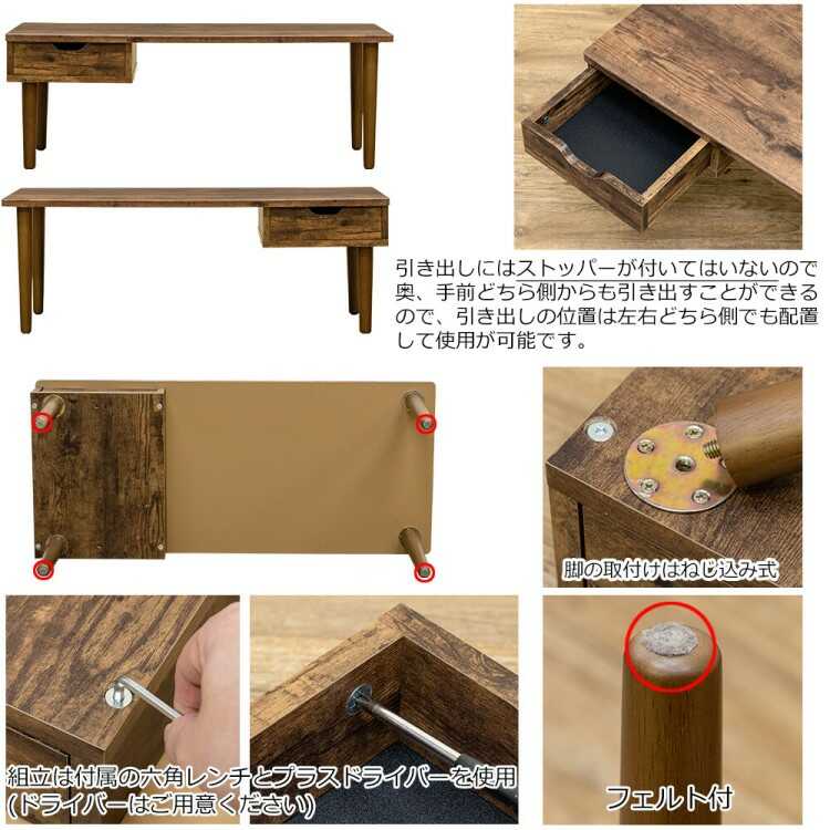 TA-2938 アンティークな引出し収納付きローテーブル・天然木製
