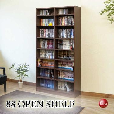 幅88cm・シンプルなオープン書棚（ウォールナット色・収納力抜群のラック）