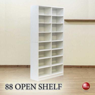 幅88cm・シンプルなオープン本棚（ホワイトウォッシュ色・収納力抜群のラック）