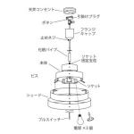 シーリングカバーも付いている