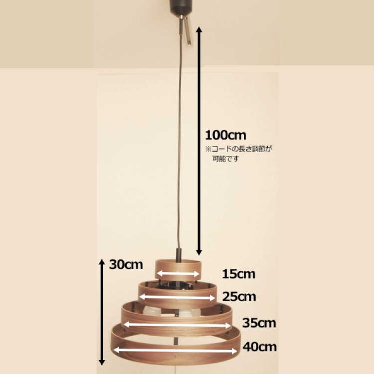 LT-5275 激安なウッドリングの北欧風ペンダントライトのサイズ詳細画像