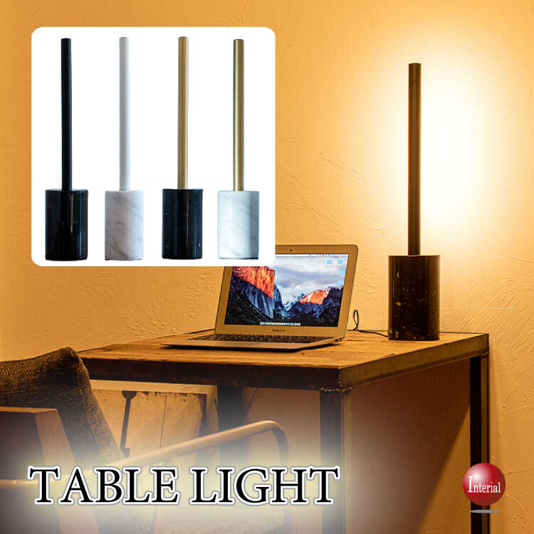 LT-5282 おしゃれな間接照明のLEDシアターライト・卓上ランプ