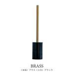 ブラス