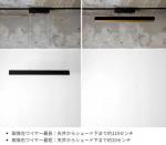 シェードを支えるコード