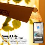 スマートフォンの専用アプリ