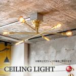 LT-5290 回転式6灯シーリングライト