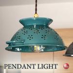 LT-5312 耐久性に優れたホーロー製のペンダントライト