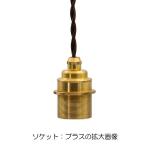 ブラスの拡大画像