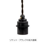 ブラックの拡大画像