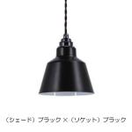 ブラック＆ブラック