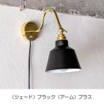 ブラック＆ブラス