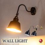 LT-5320 真鍮＆スチール製ウォールライト