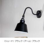 ブラック＆ブラック