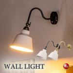 LT-5321 真鍮＆スチール製ブラケットライト