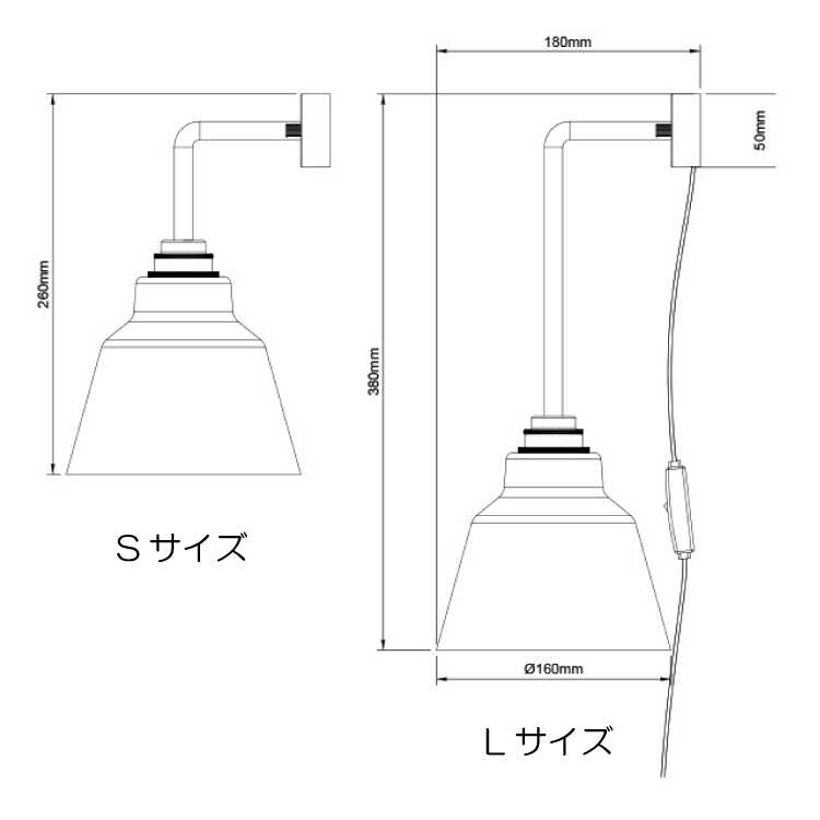 LT-5324 長さが選べる！真鍮＆スチール製ブラケットライトのサイズ詳細画像