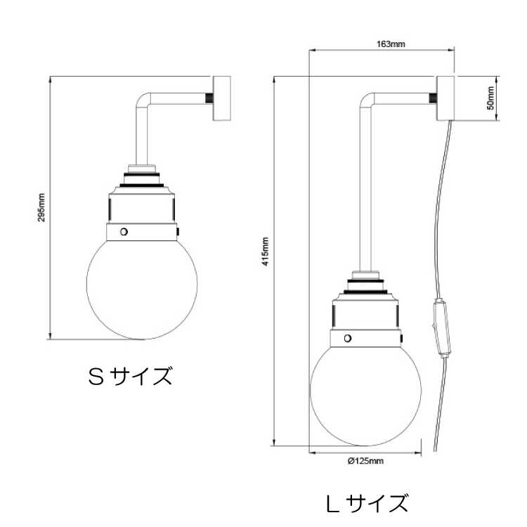 LT-5326 安心の割れないシリコン製ブラケットライトのサイズ詳細画像