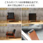 床をキズから守るフェルト付き