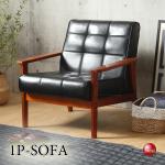 SF-4324 レトロな木肘のひとりがけカフェソファー・幅74cm