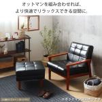 オットマンとの組み合わせがオススメ