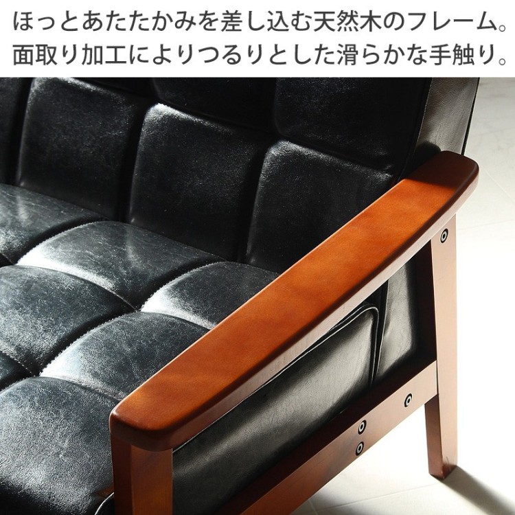 SF-4326 レトロな木肘の2.5人がけカフェソファー・幅150cm