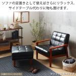 足を乗せればリラックスした姿勢が保てます