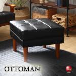 レトロなカフェスタイルのオットマン幅56cm