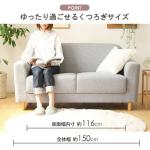 二人で座っても余裕がある