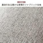 ポリエステル製の布・ファブリック生地