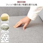 しっかりと体を受け止める