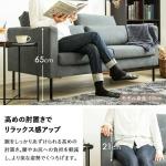 ソファーでは珍しい高めの設定